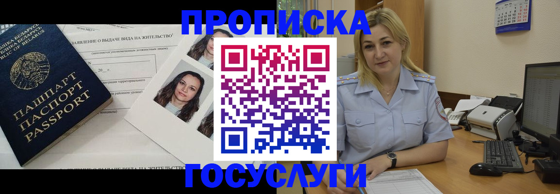 регистрация для школы в Бронницах